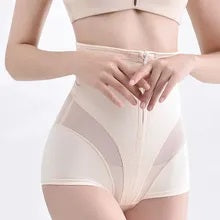 Women Slimming Shapewear