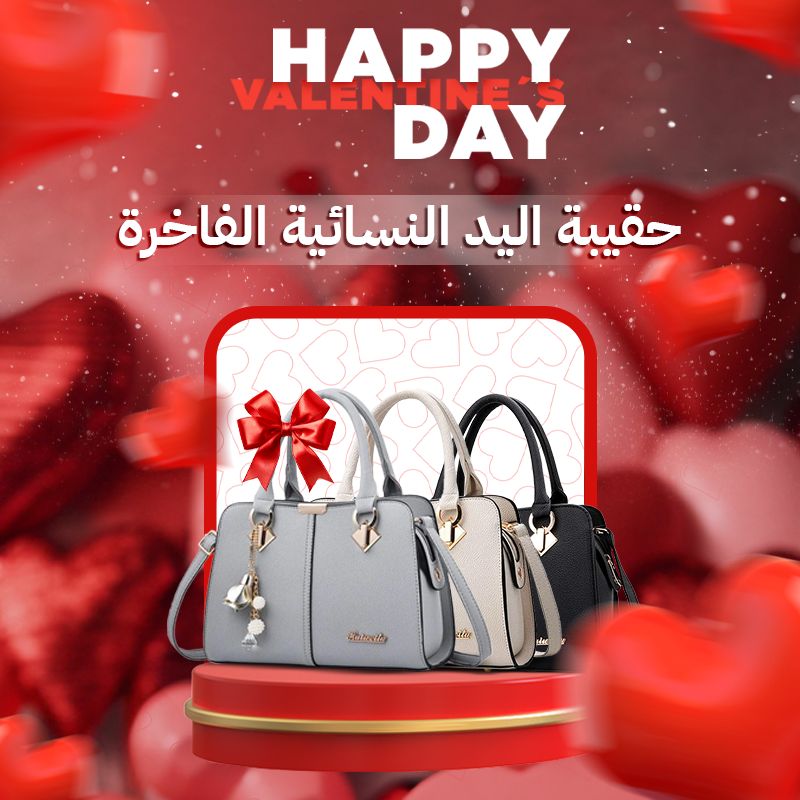 Handbag For Women